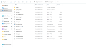 Снимок экрана 2025-05-19 111955.png