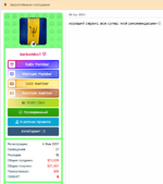 1753527009042.png