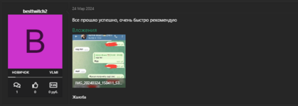 Снимок экрана 2025-08-16 234342.png