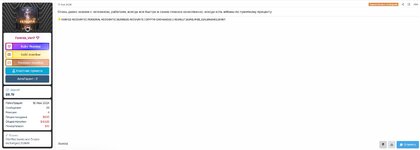 Скриншот-20260126-131252.jpg Скриншот-20260126-131252.jpg