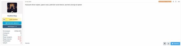 Скриншот-20260126-131316.jpg Скриншот-20260126-131316.jpg