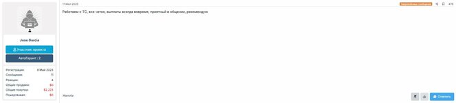 Скриншот-20260126-131418.jpg Скриншот-20260126-131418.jpg