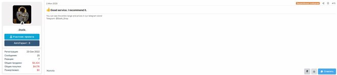 Скриншот-20260126-131433.jpg Скриншот-20260126-131433.jpg