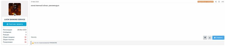 Скриншот-20260126-131457.jpg Скриншот-20260126-131457.jpg