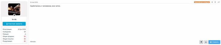 Скриншот-20260126-131539.jpg Скриншот-20260126-131539.jpg