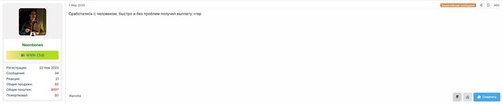 Скриншот-20260126-131612.jpg Скриншот-20260126-131612.jpg