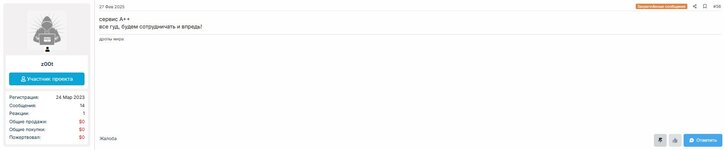 Скриншот-20260126-131628.jpg Скриншот-20260126-131628.jpg