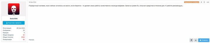 Скриншот-20260126-131641.jpg Скриншот-20260126-131641.jpg