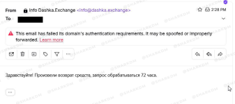 Dashka.exchange.png