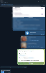 1793455714730.png